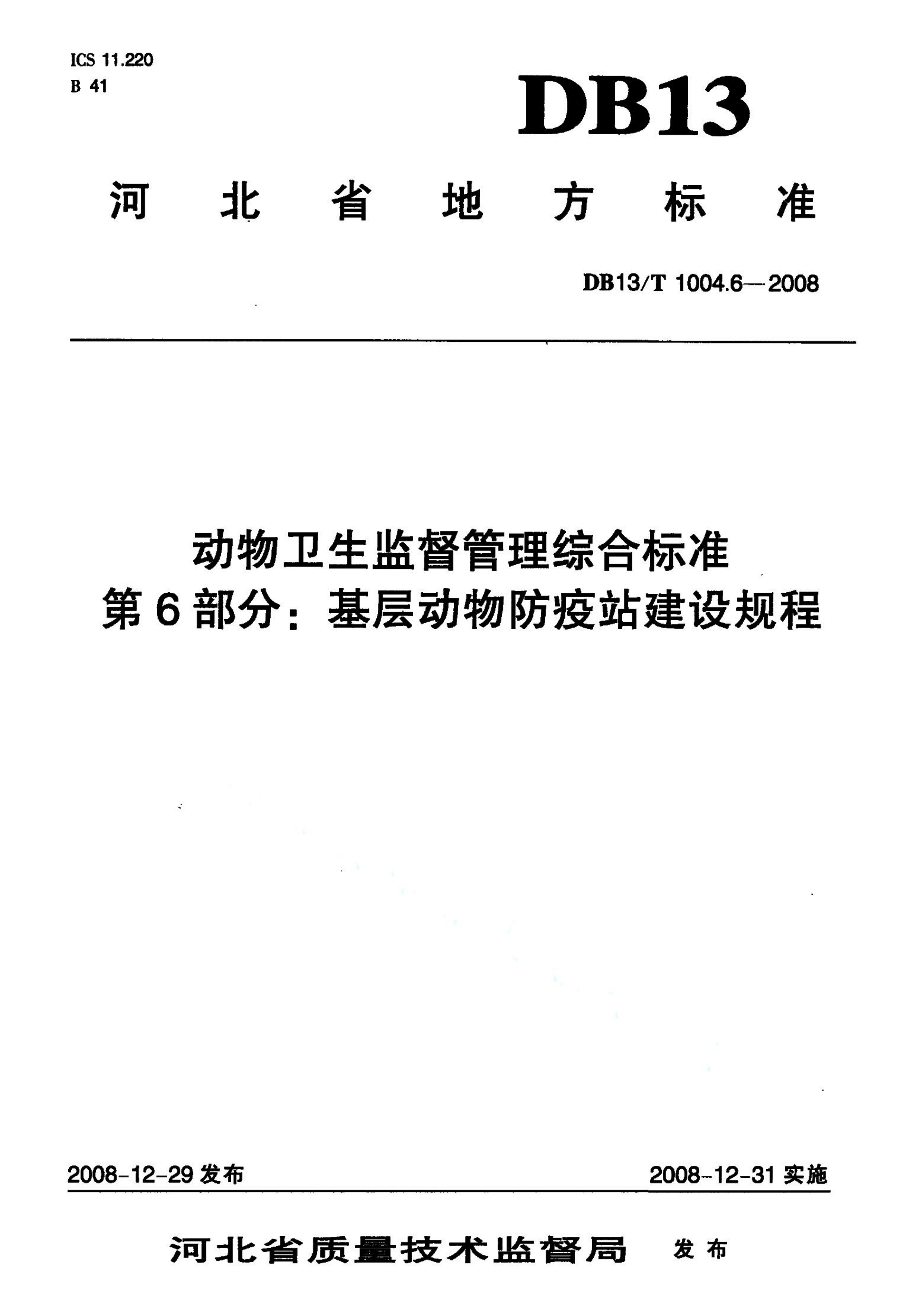 资源详情图
